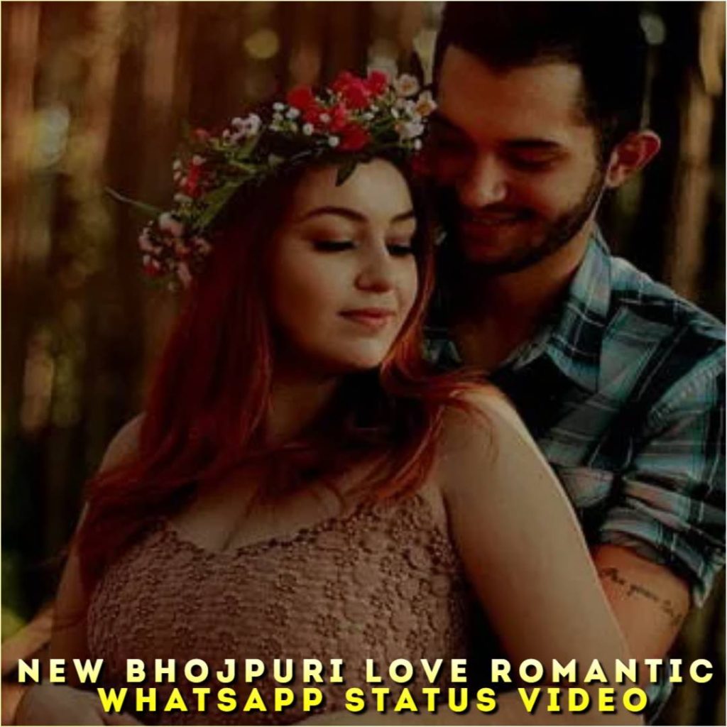 New Bhojpuri Love Romantic Whatsapp Status Video