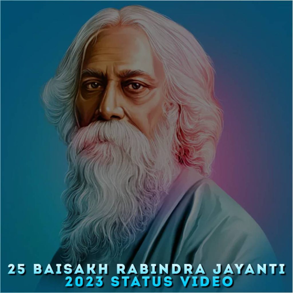 25 Baisakh Rabindra Jayanti 2023 Status Video