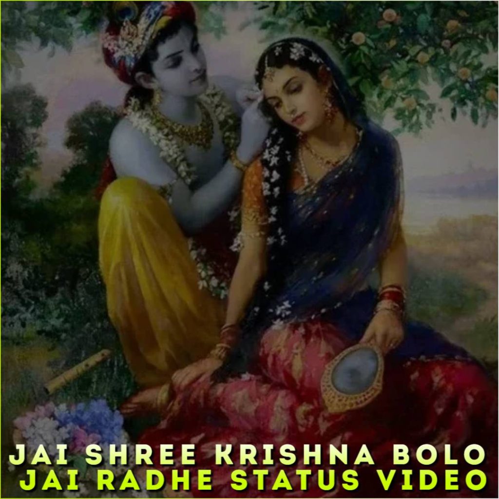 Jai Shree Krishna Bolo Jai Radhe Status Video