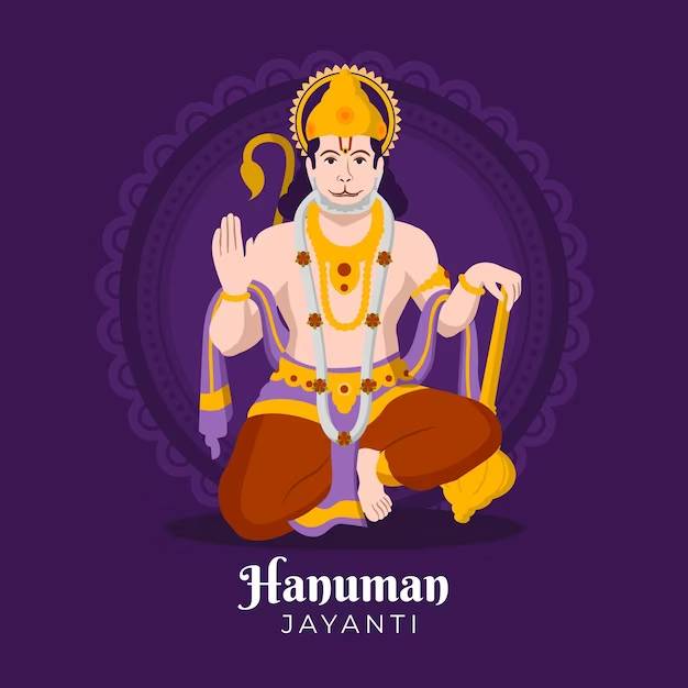 Telugu Hanuman Jayanti 2023 Whatsapp Status Video