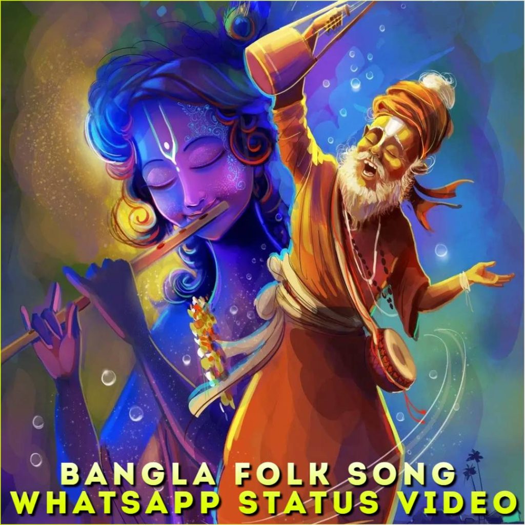 Bangla Folk Song Whatsapp Status Video